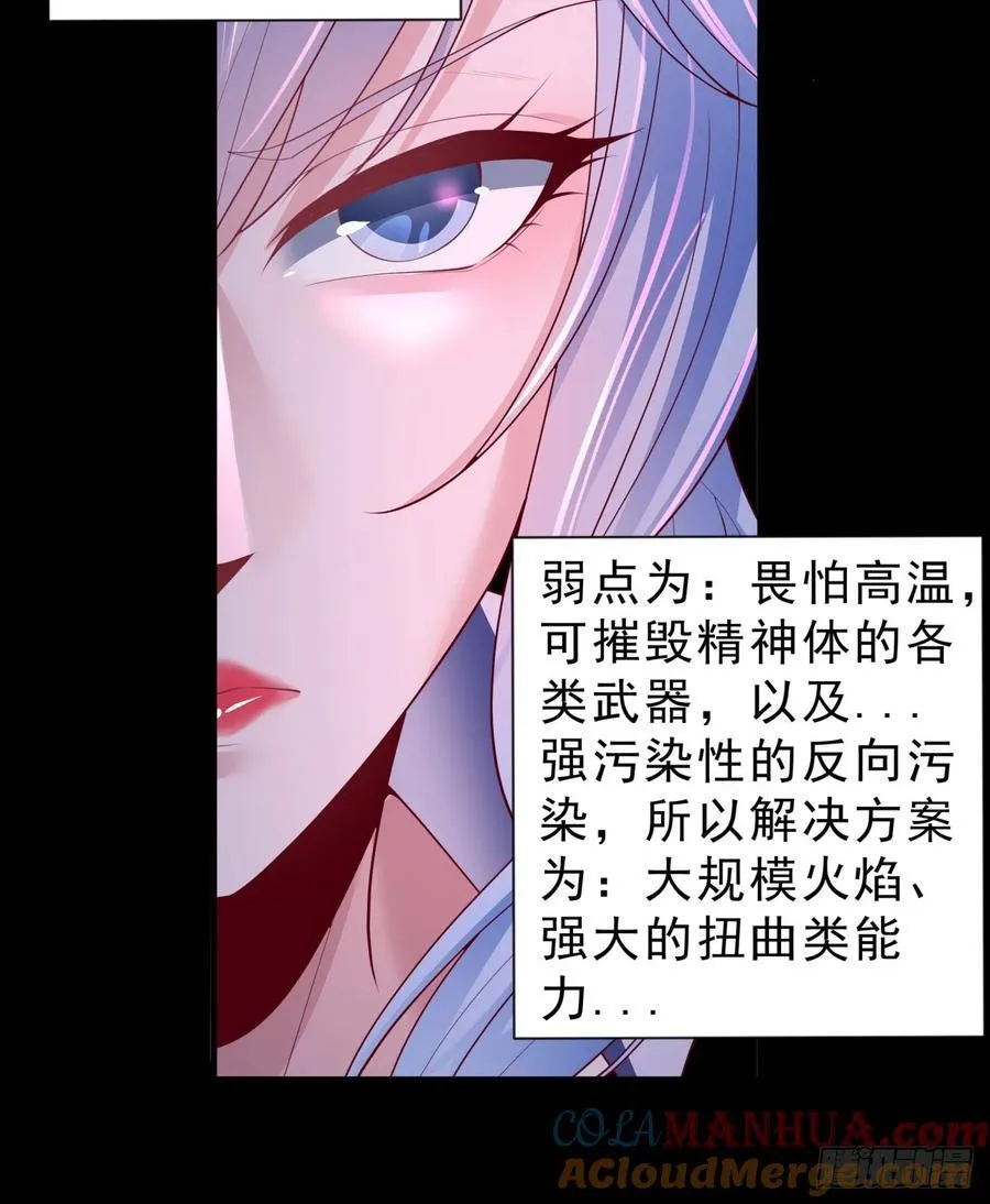 173 中心城篇：十二阶魔方45
