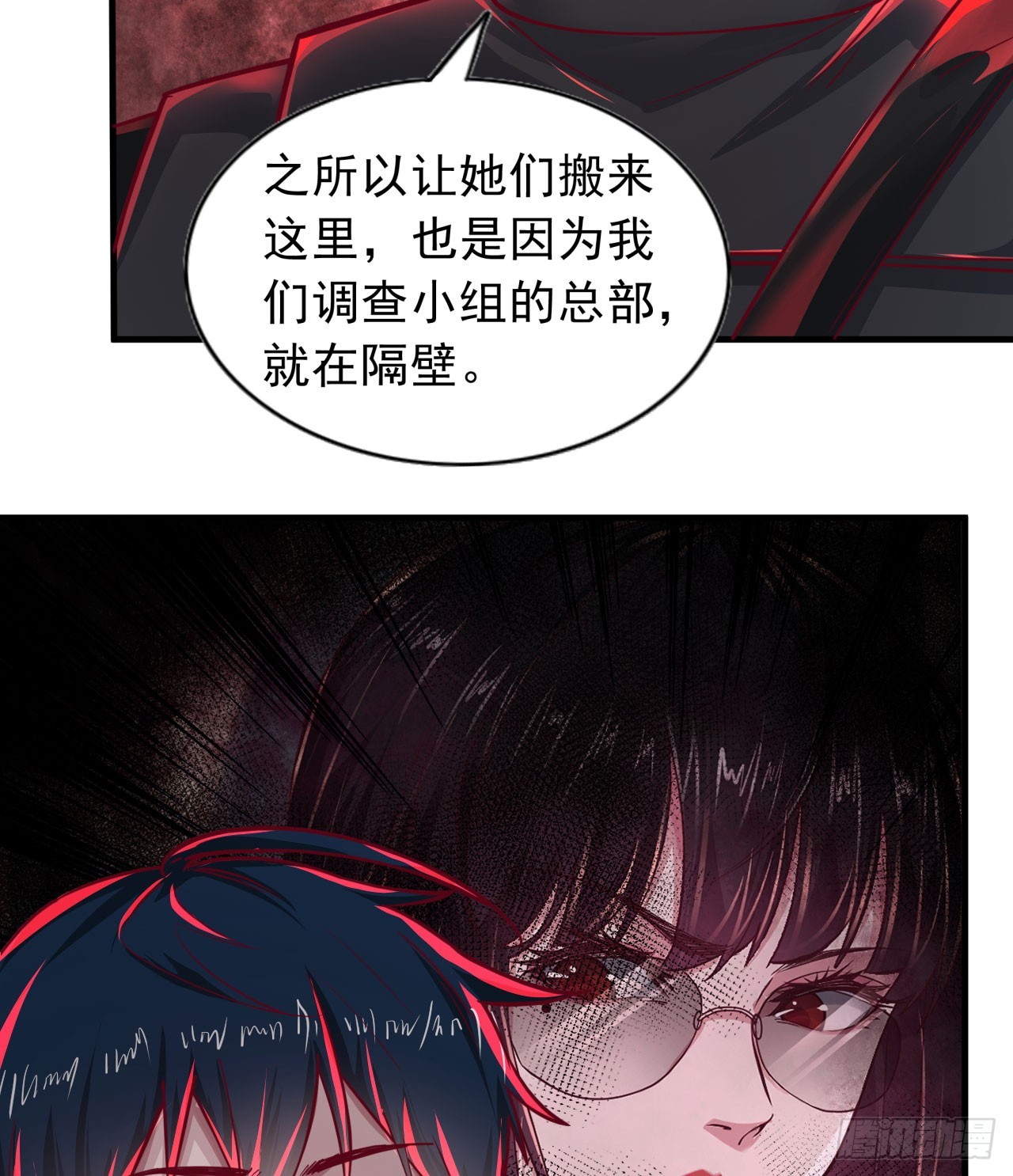 40 全城暴乱：红玫瑰事件19