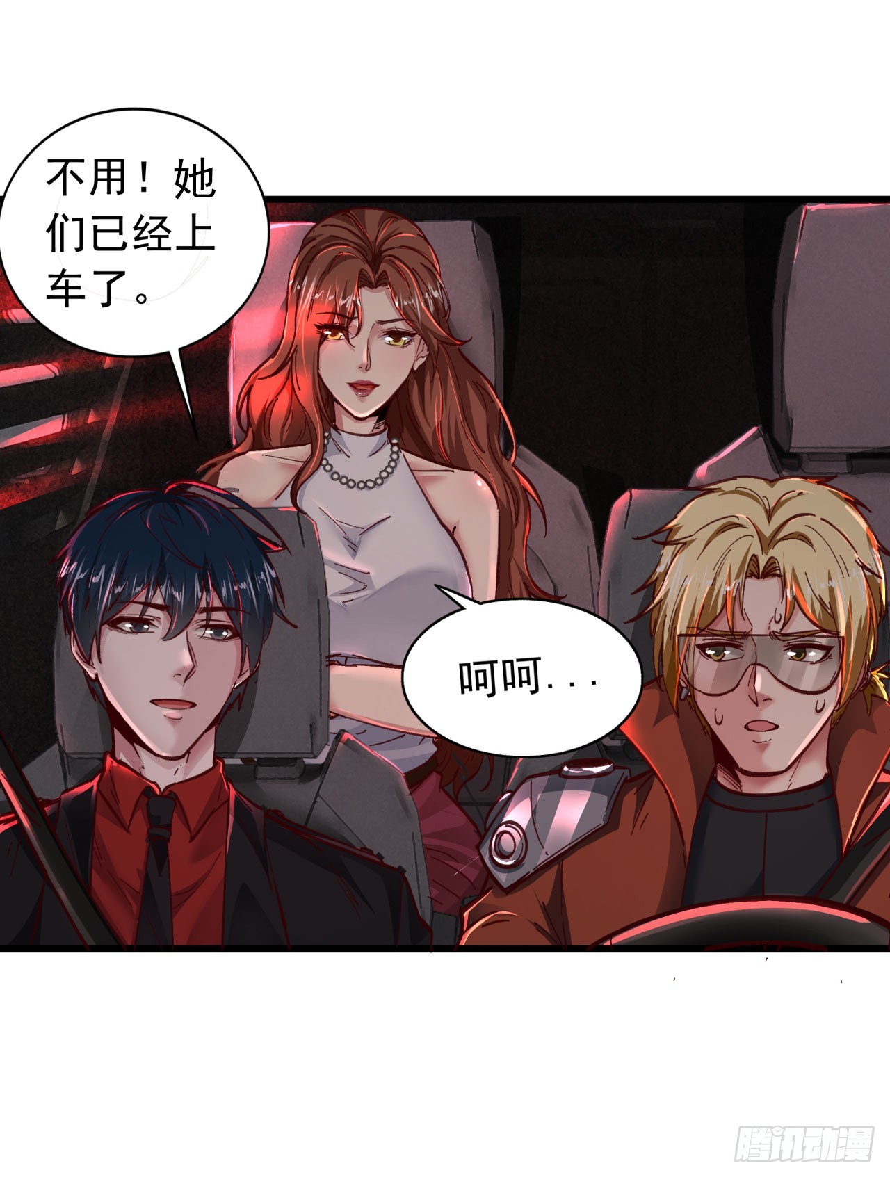 56 城外篇：出发！出发！64