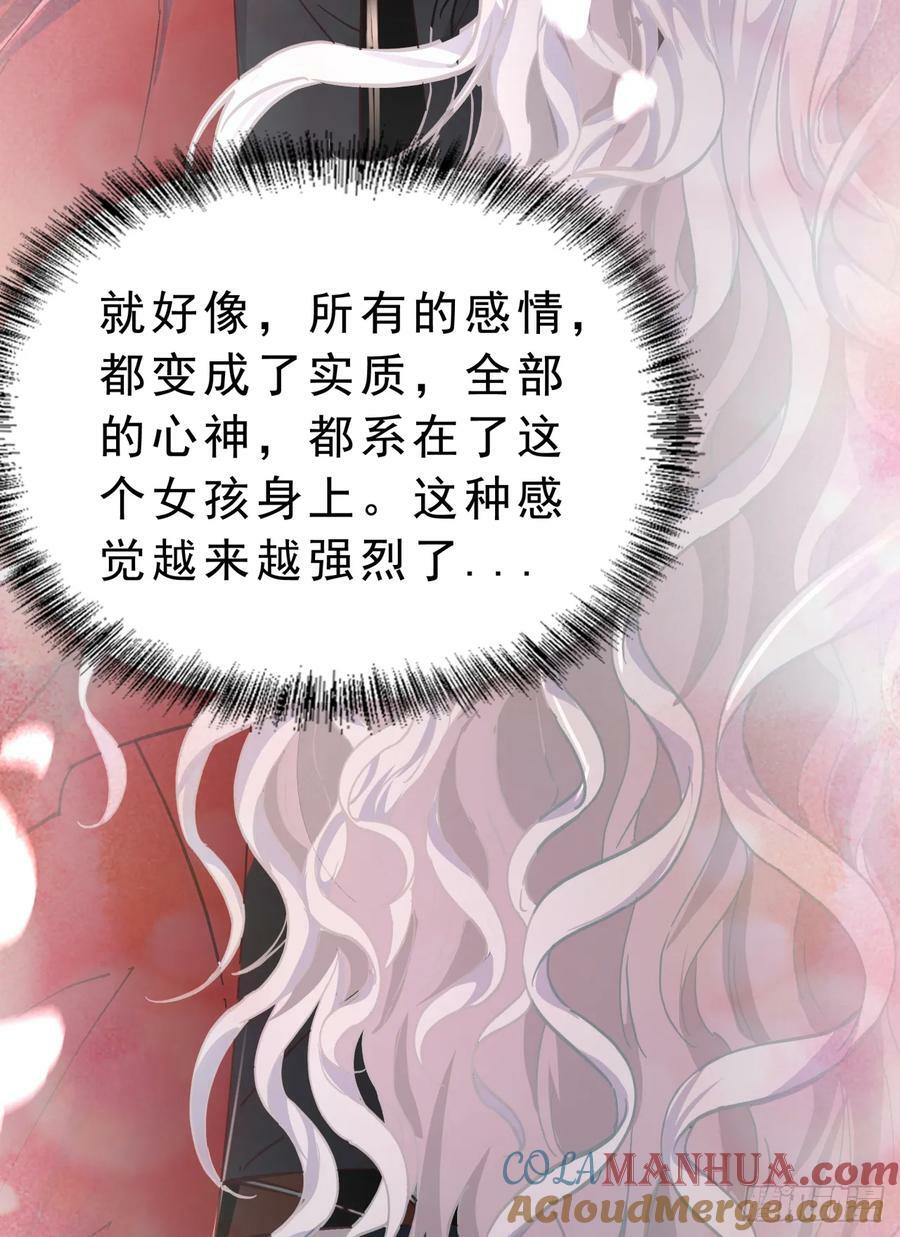 93 她从天上降落63