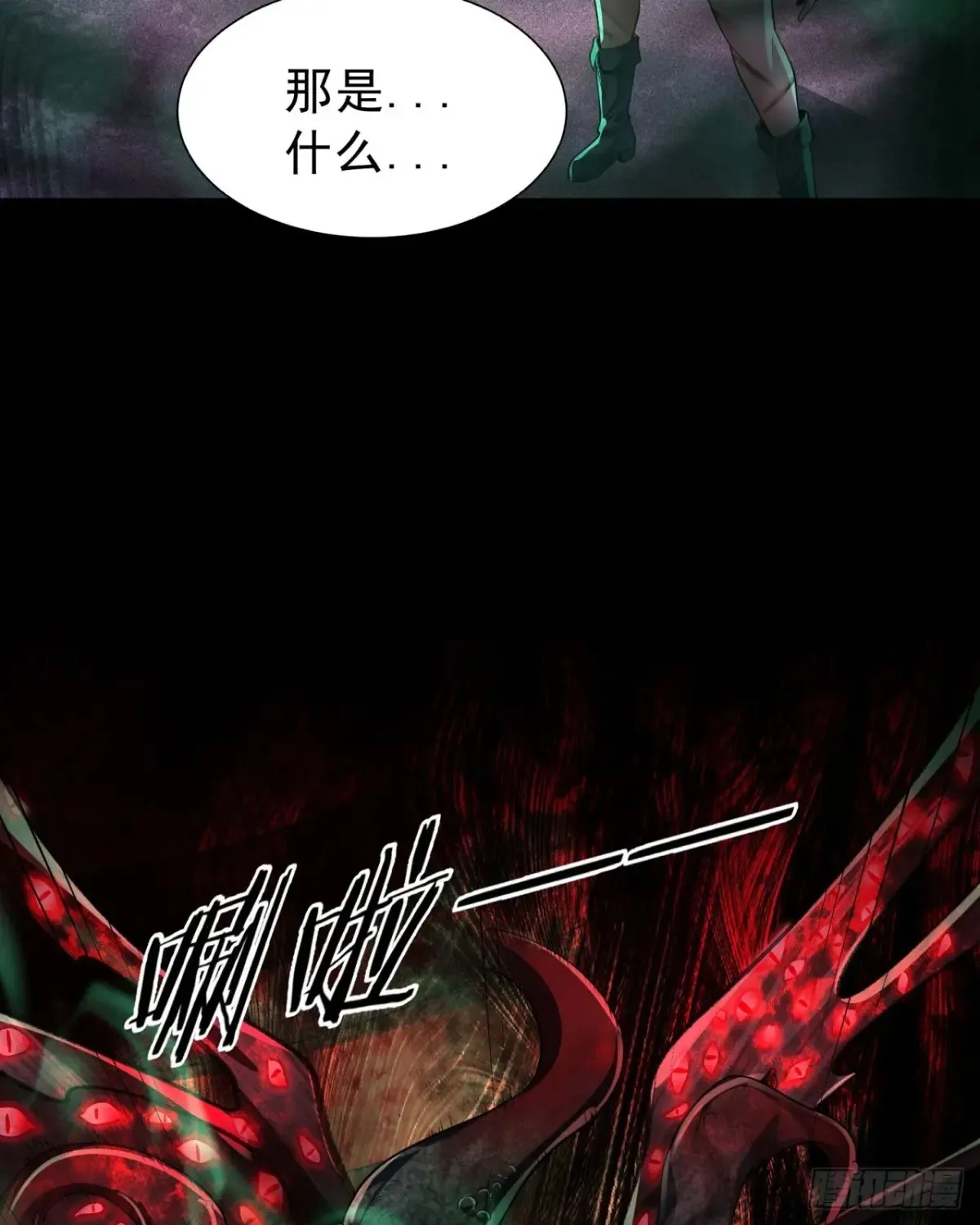 183 中心城篇：神的诞生53
