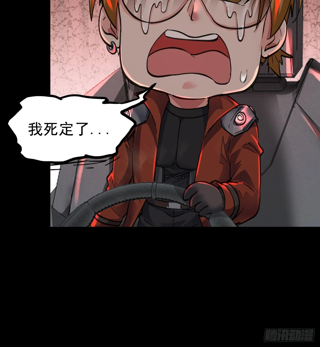 65 城外篇：开心小镇20