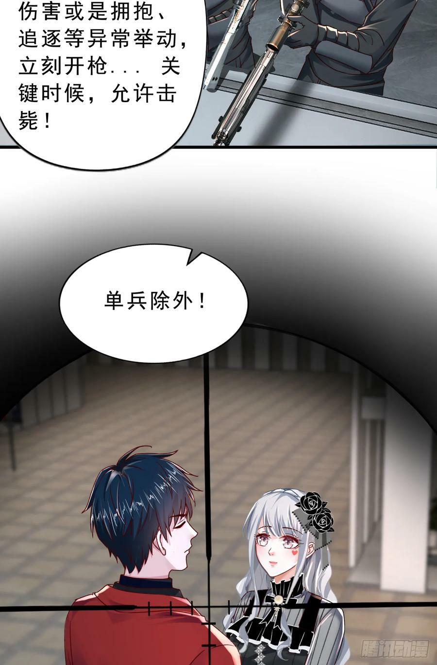 93 她从天上降落43