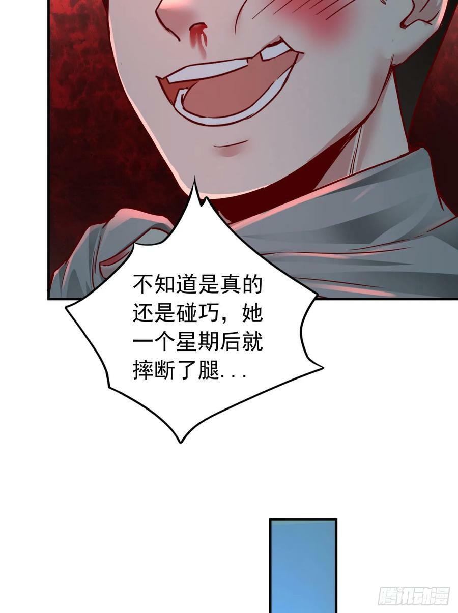 100 海上国篇：支援，到了！38