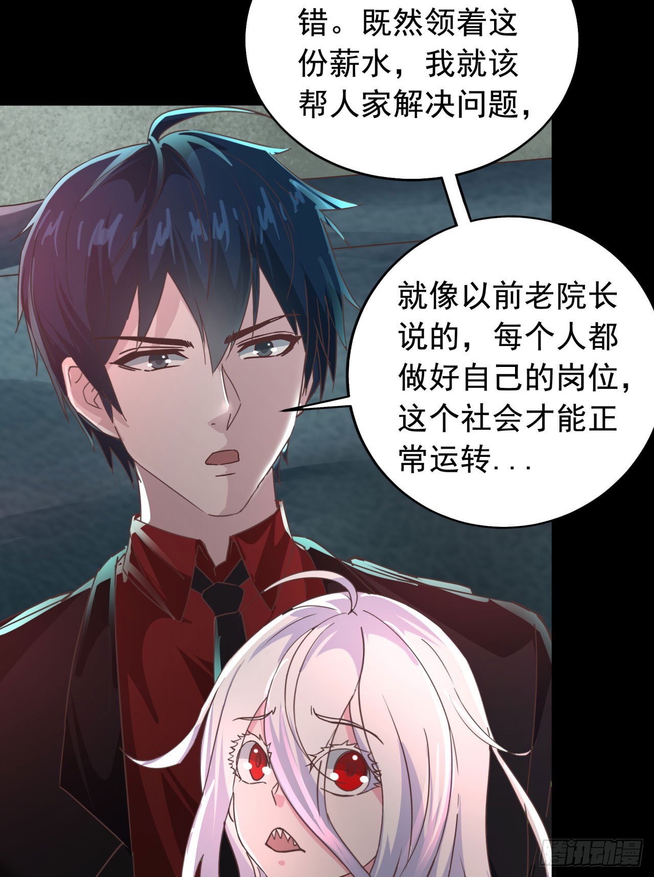 54 全城暴乱：逃走的实验室12