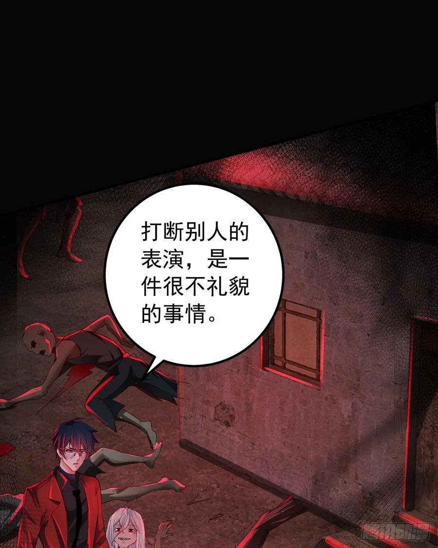 122 中心城篇：完美的谢幕40