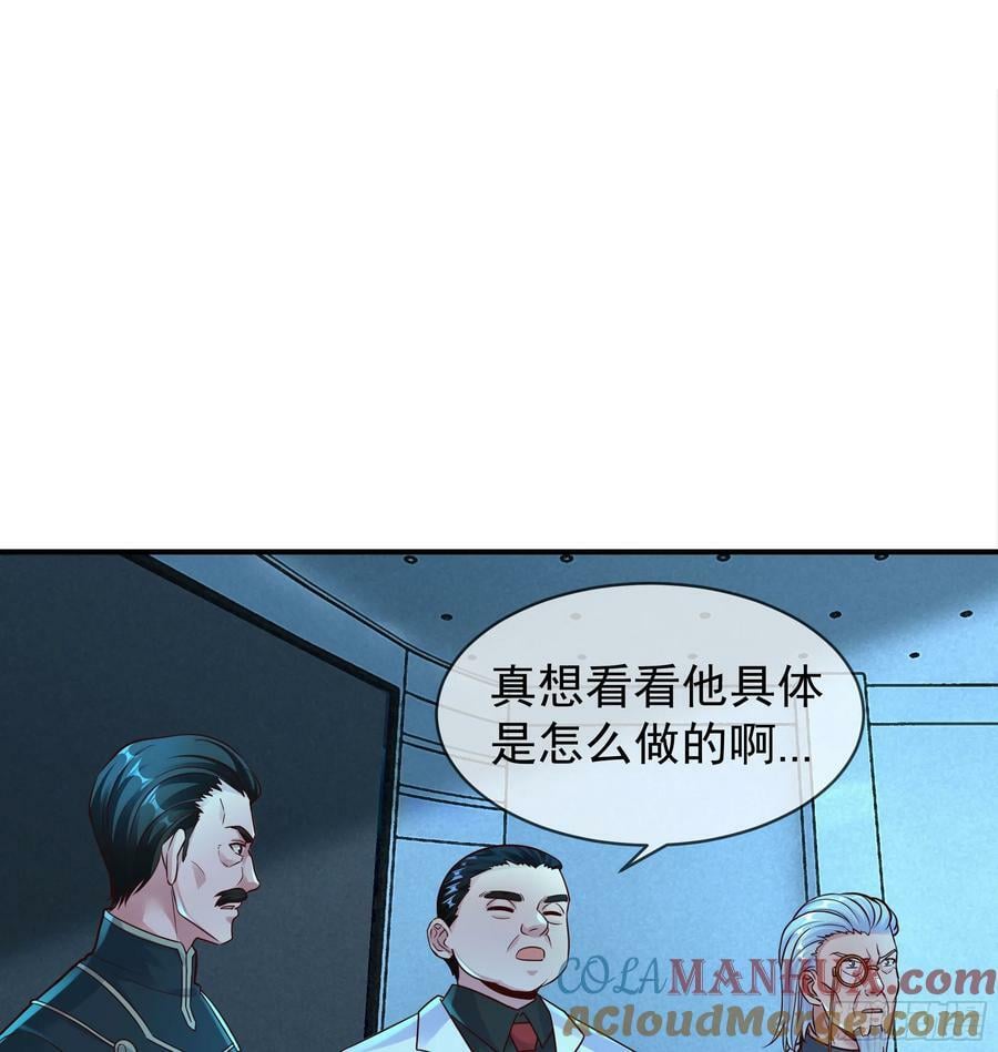 108 海上国篇：全军出击！42