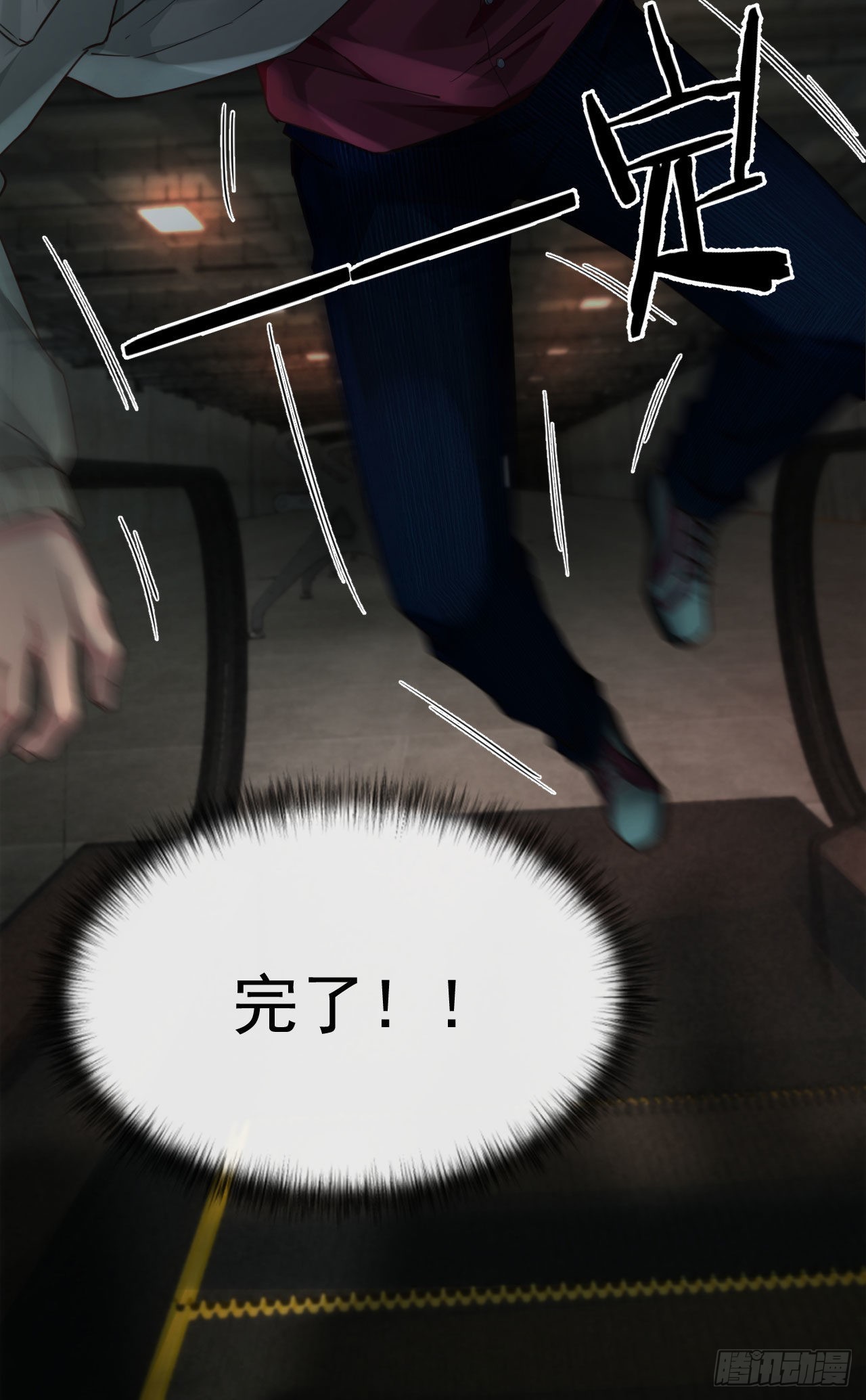 03 你的咖啡还没喝49