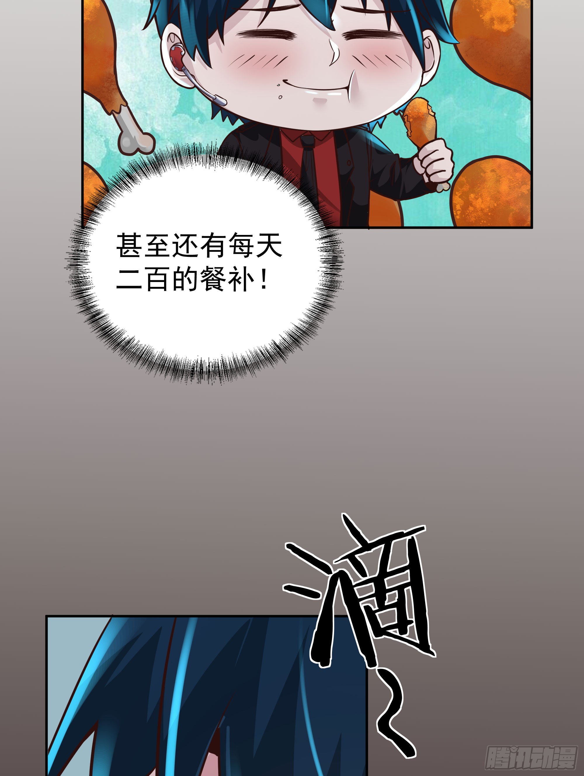 33 恐惧笼罩的小区27