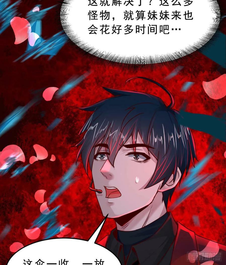 103 海上国篇：进击的娃娃35