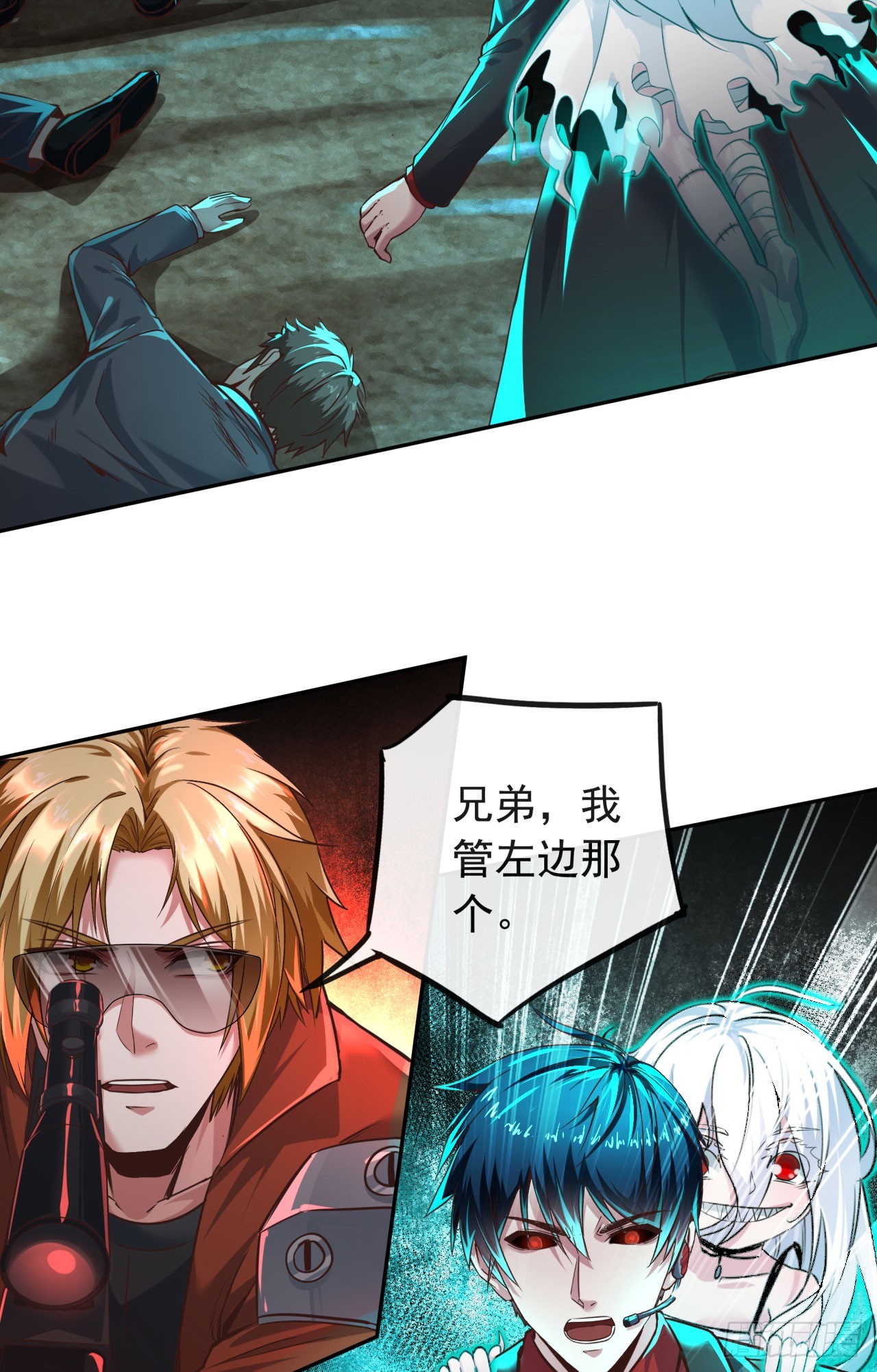 47 全城暴乱：人脸缝合怪38