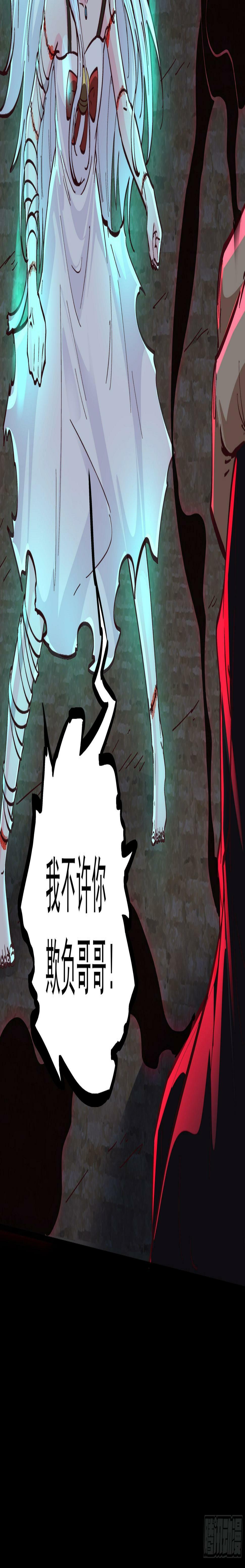 71 城外篇：妈妈的处理方式47