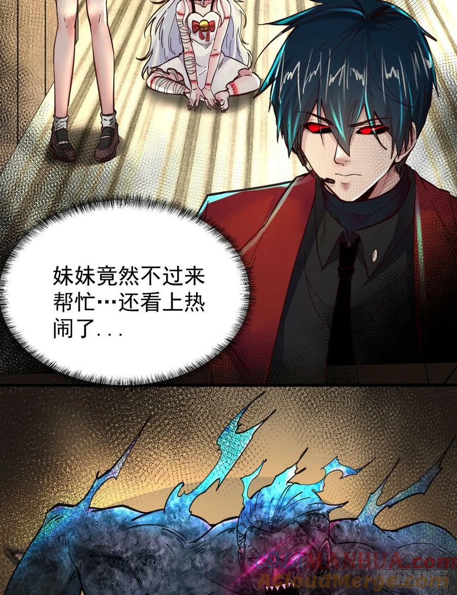 78 协助酒鬼6