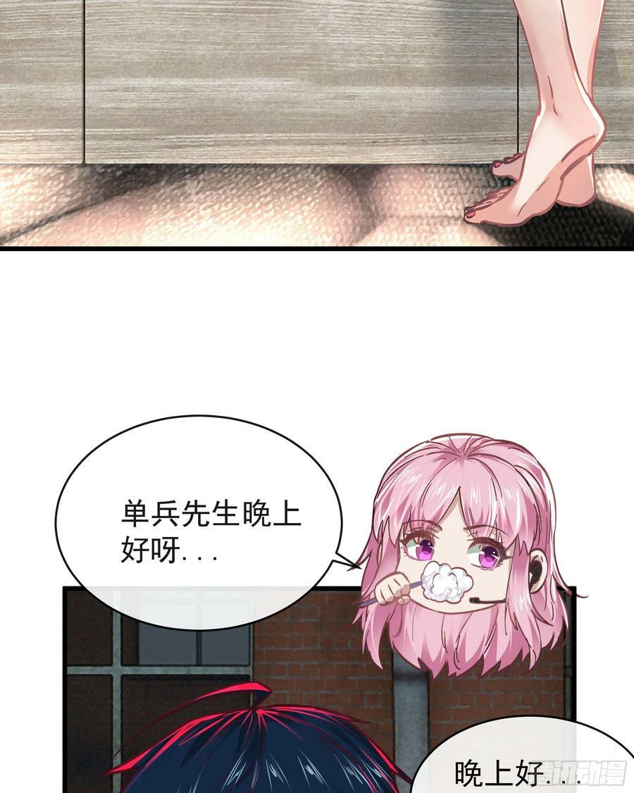 87 吃人的噩梦20