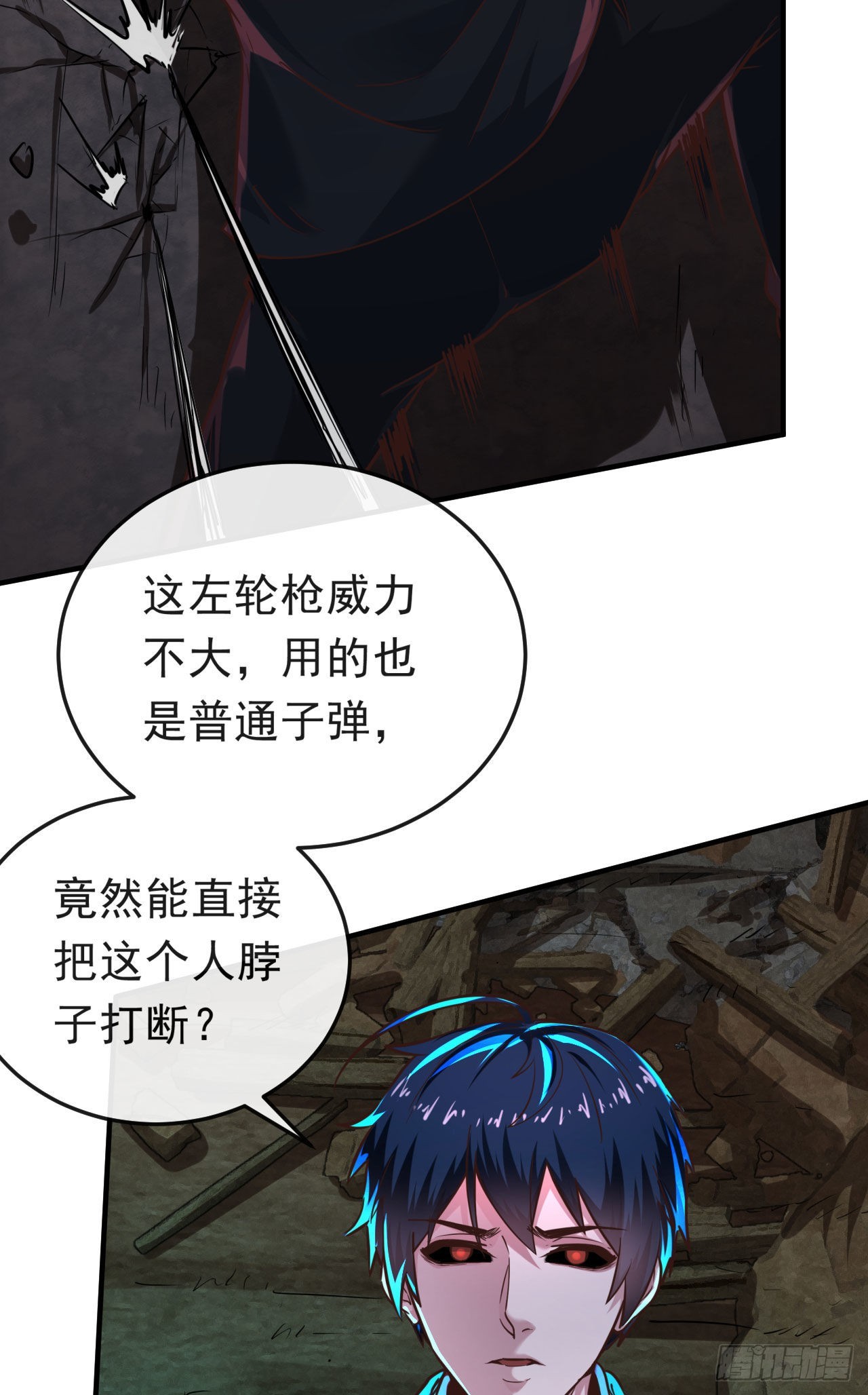 32 无头骑士6