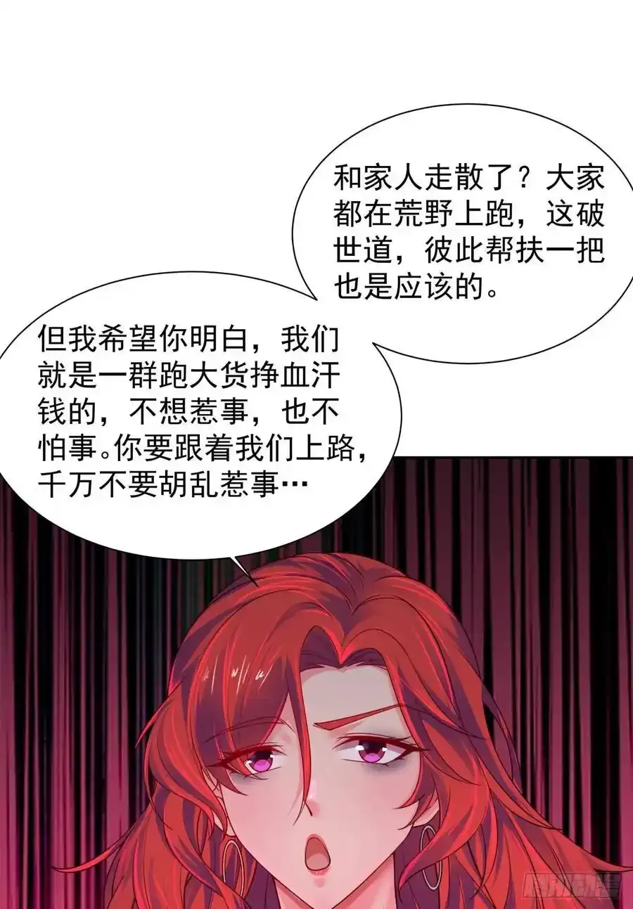 126 中心城篇：换头？44