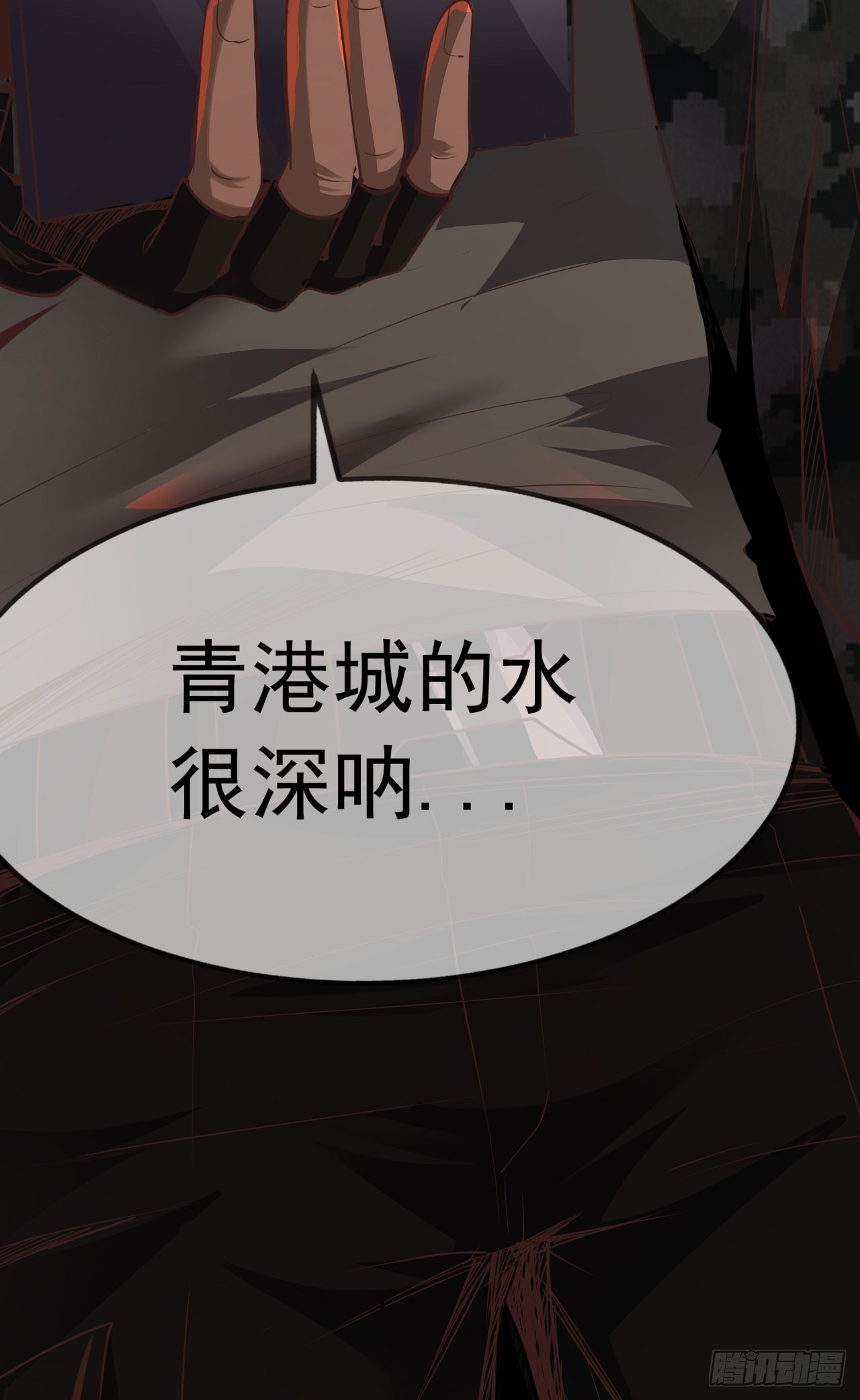 51 全城暴乱：妹妹的拥抱59