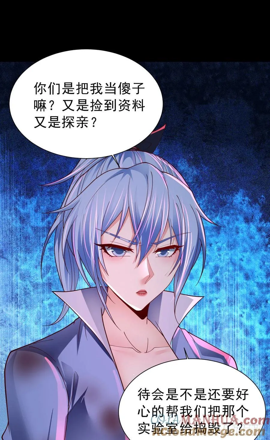175 中心城篇：能力者集结14