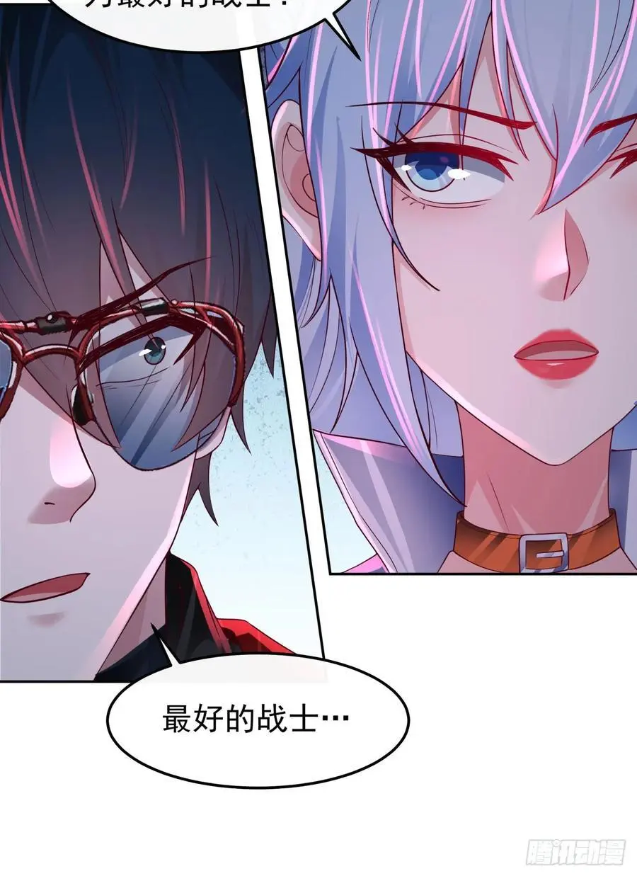 160 中心城篇：夏虫41