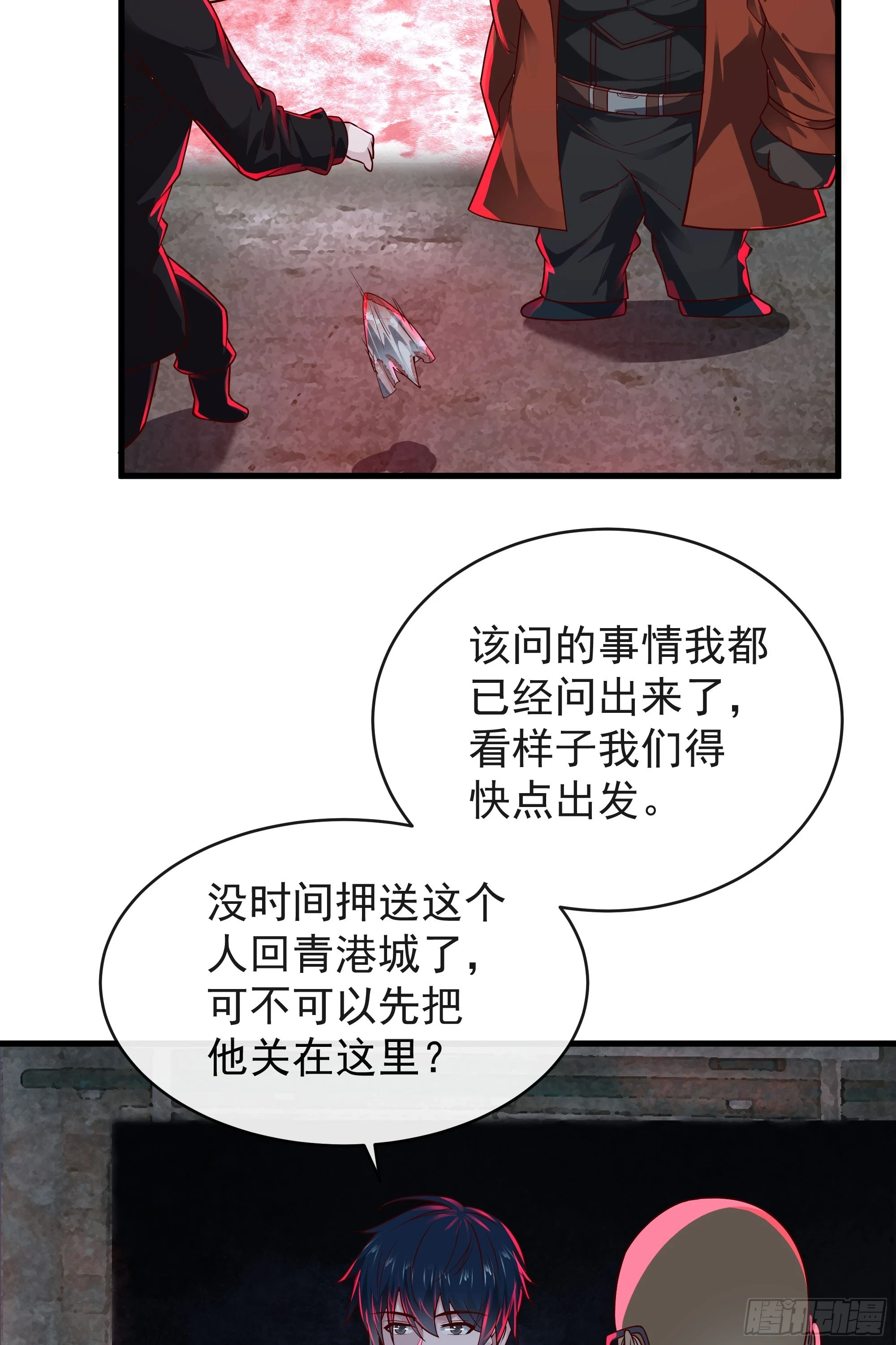 64 城外篇：他现在很正常30