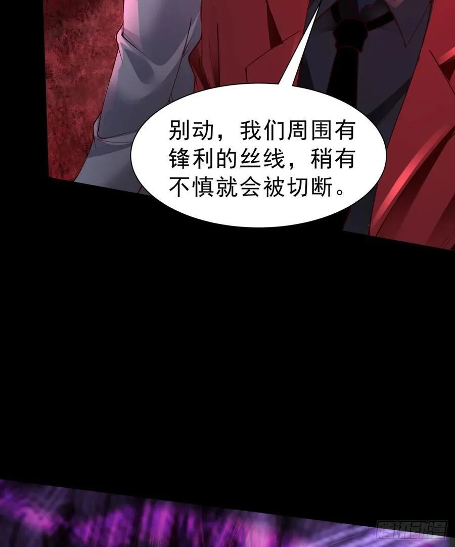 179 中心城篇：零能力者14