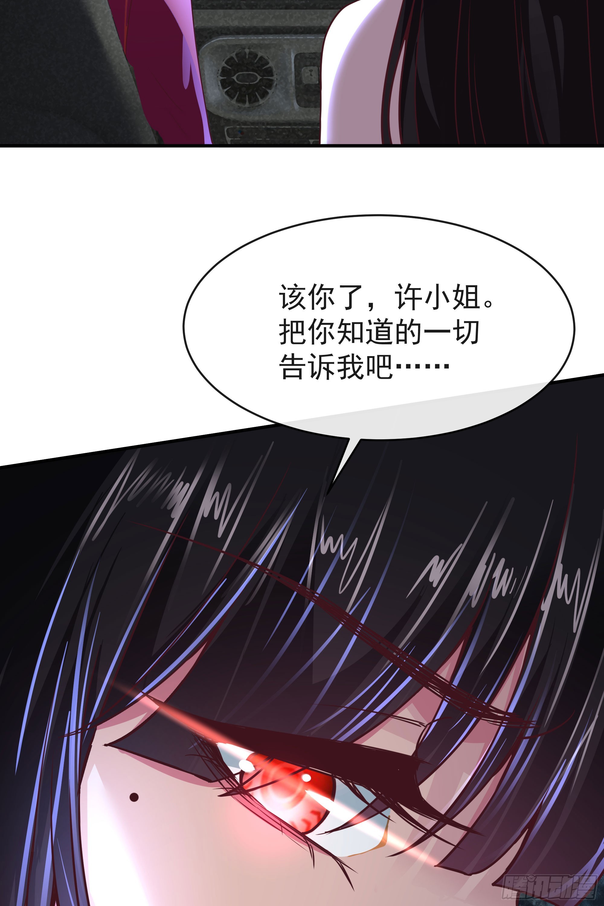 37 突发性污染事件59