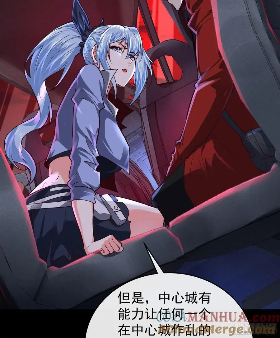 161 中心城篇：完美的肉体？21