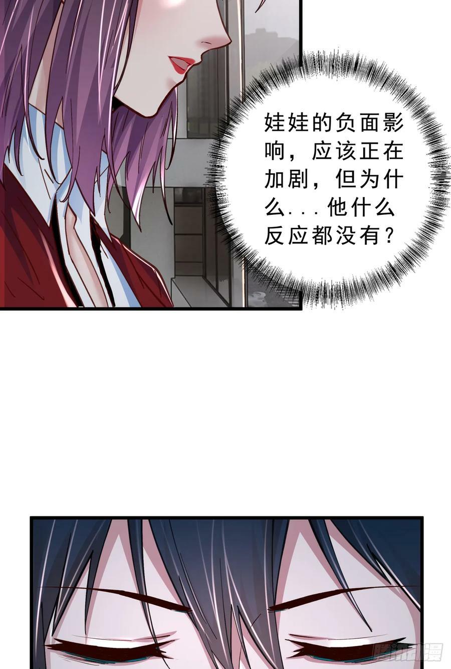 93 她从天上降落58
