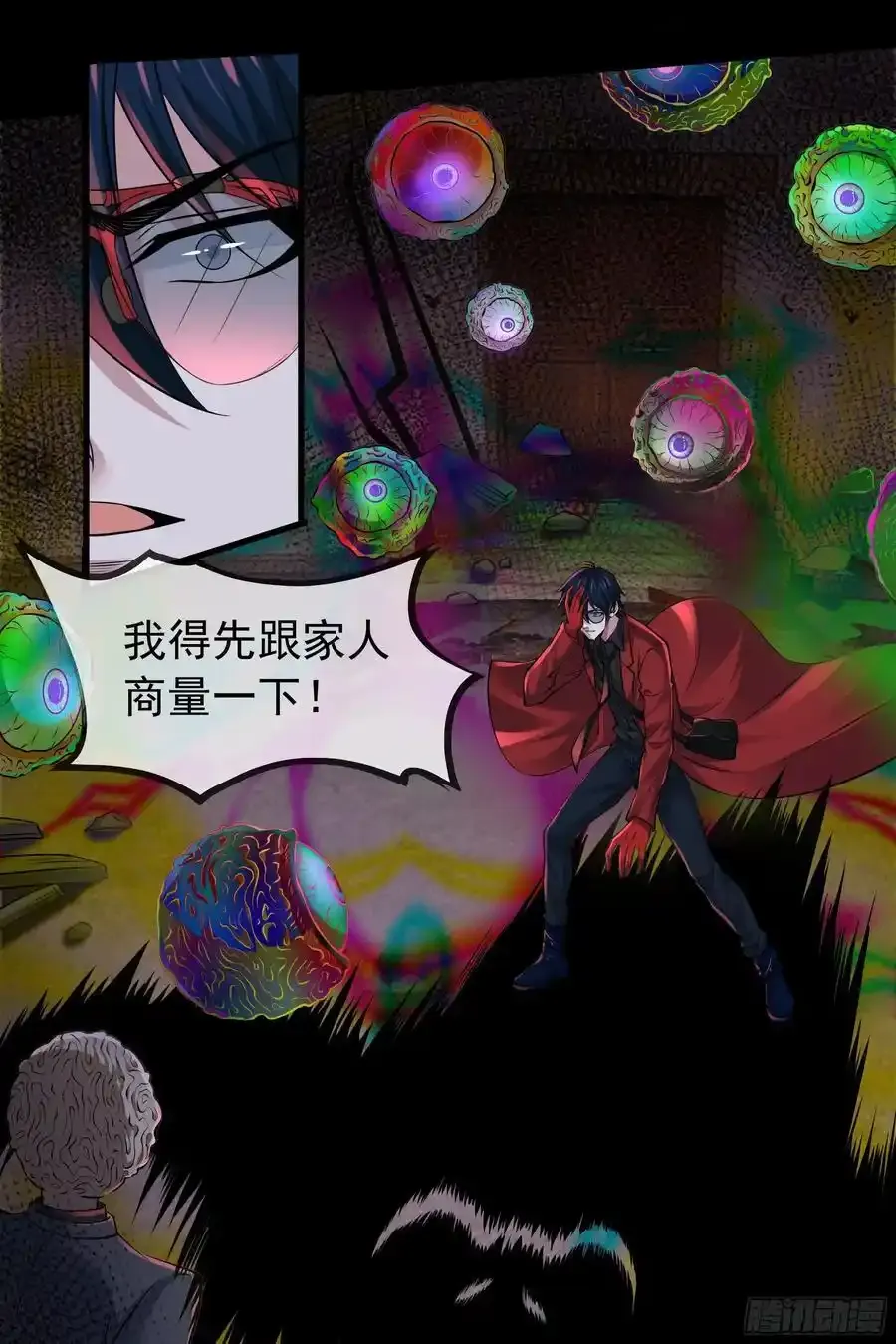 152 中心城篇：婴10