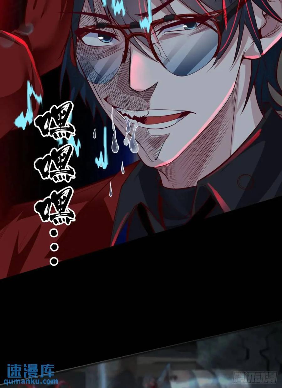 136 中心城篇：我被污染了？8