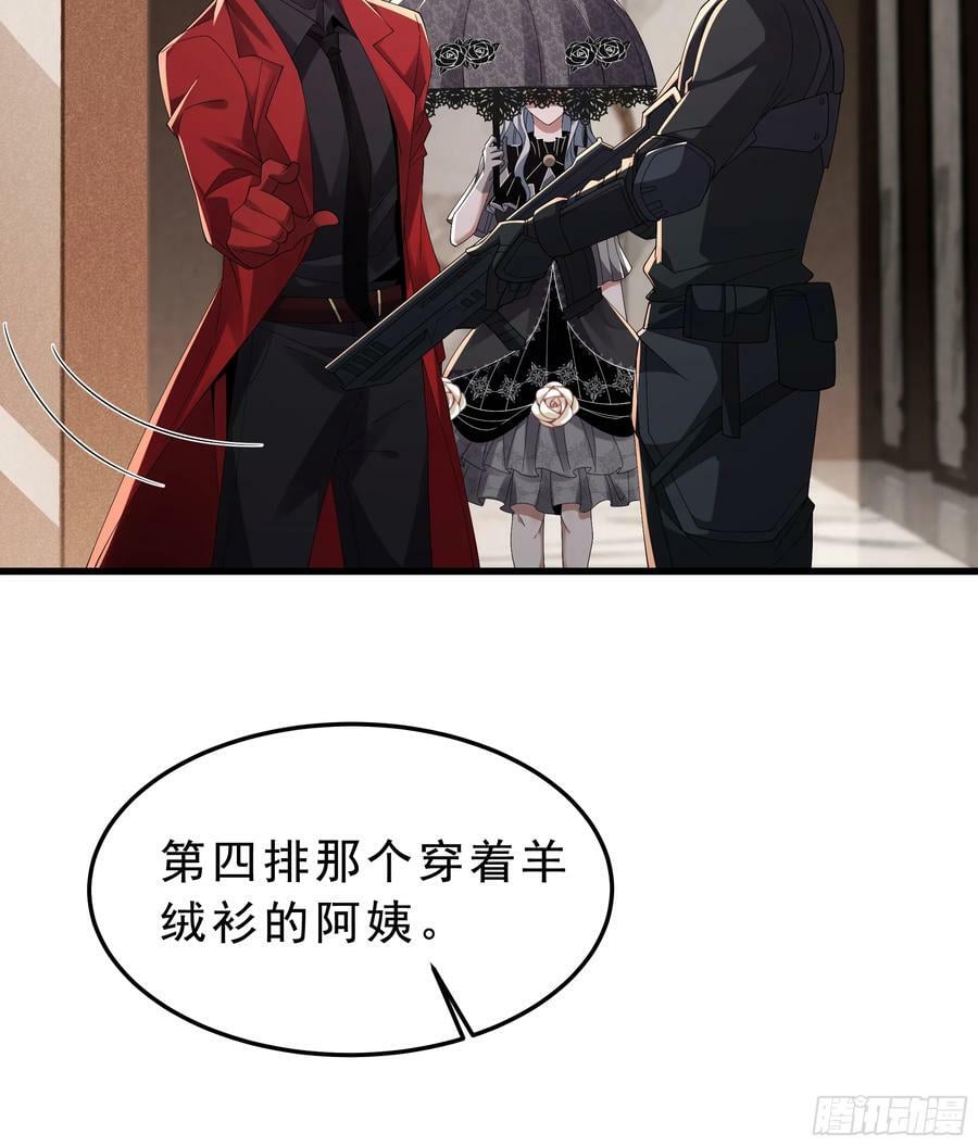 99 海上国篇：进入鬼域7