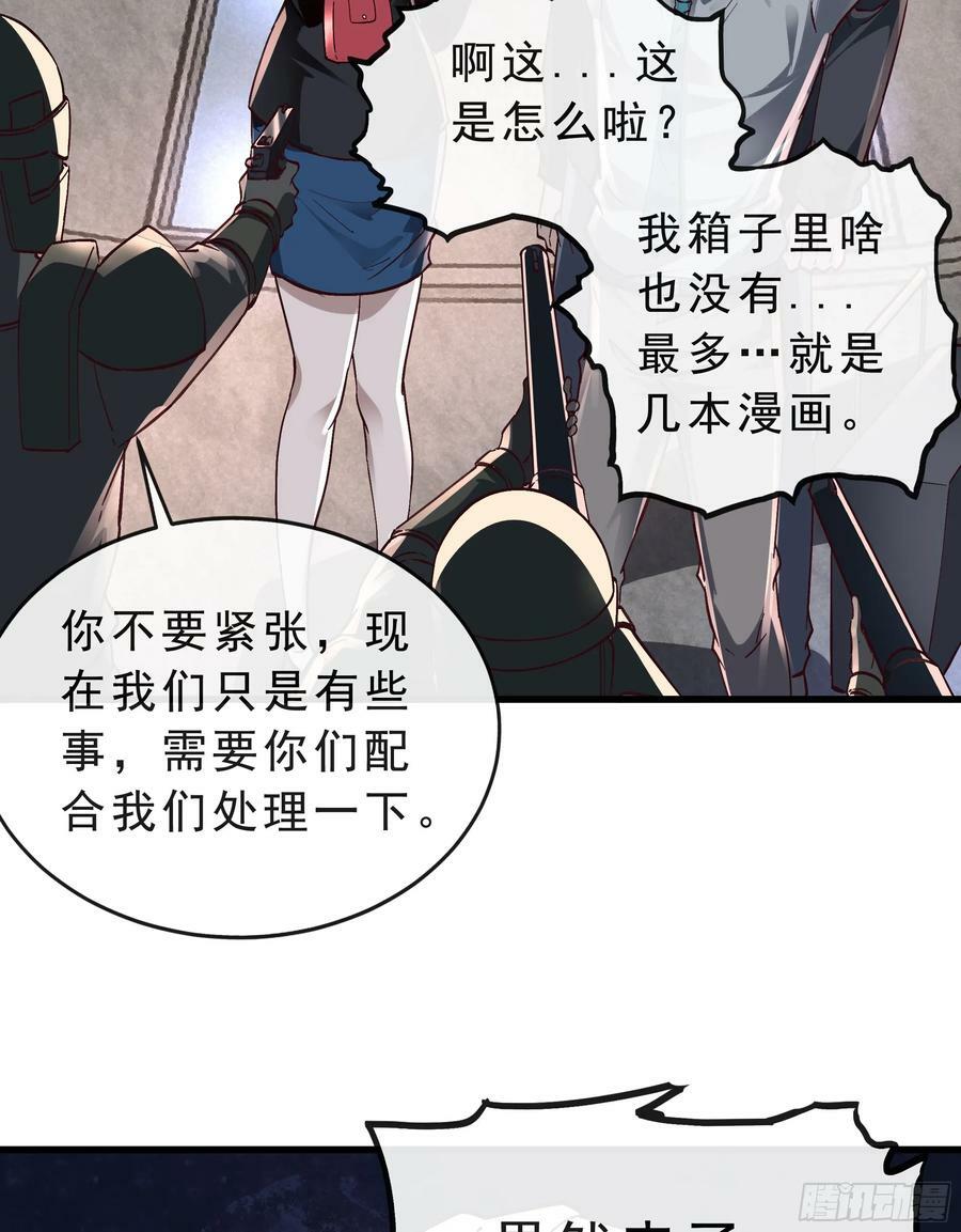 92 看门狗55