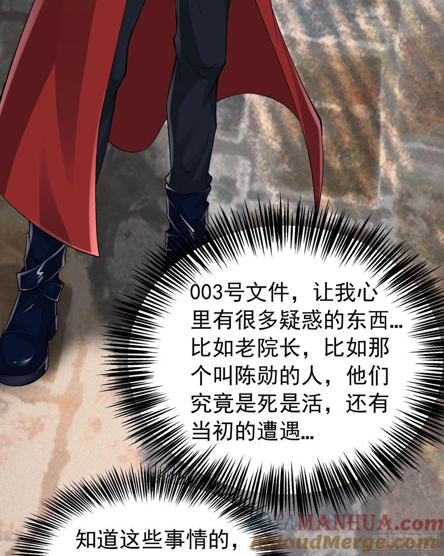 115 小鹿的恐惧30