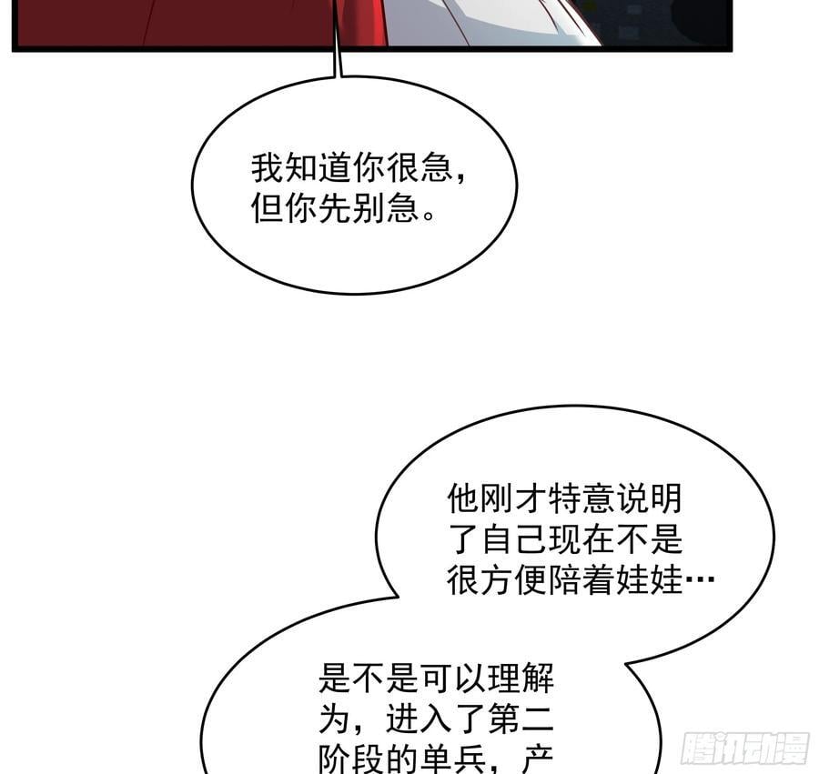 112 真·约会！！！19