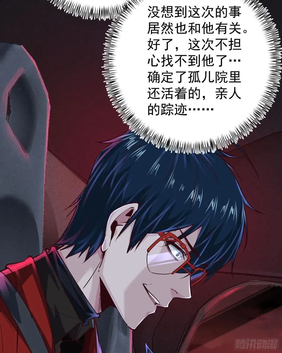 161 中心城篇：完美的肉体？10