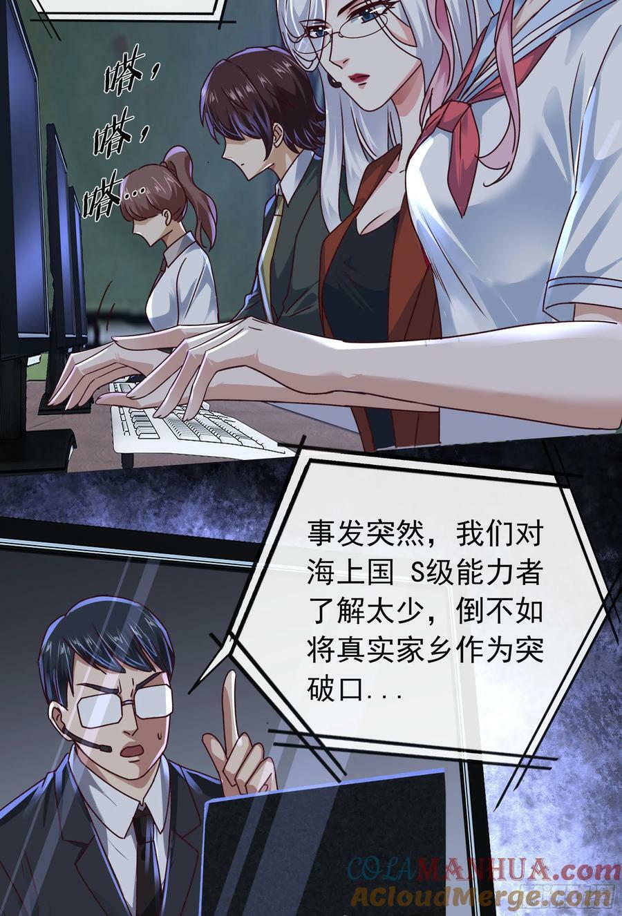 102 海上国篇：再次全城暴乱51