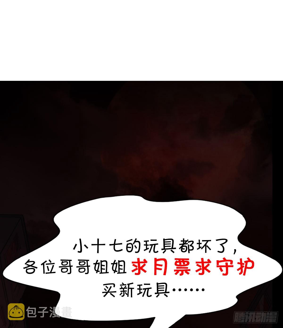 39 全城暴乱：开端75