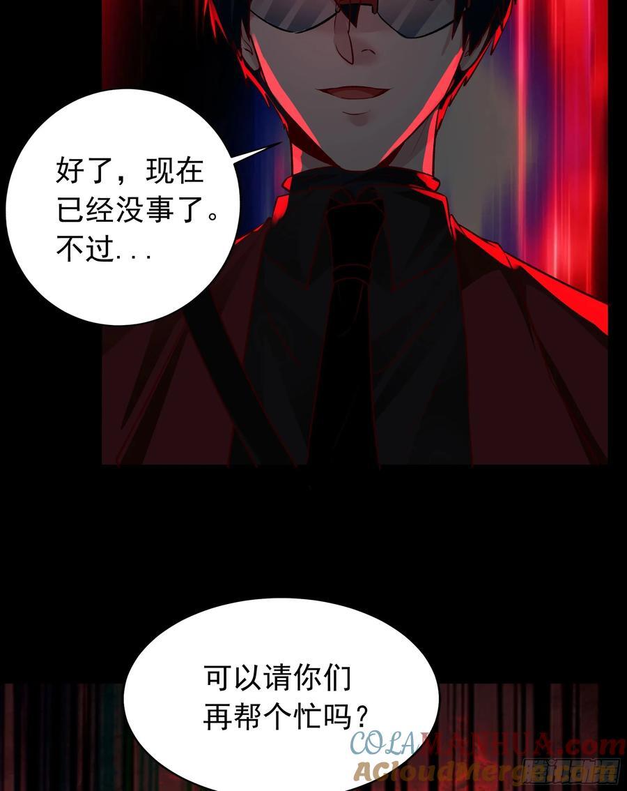125 中心城篇：这狗正经吗！54