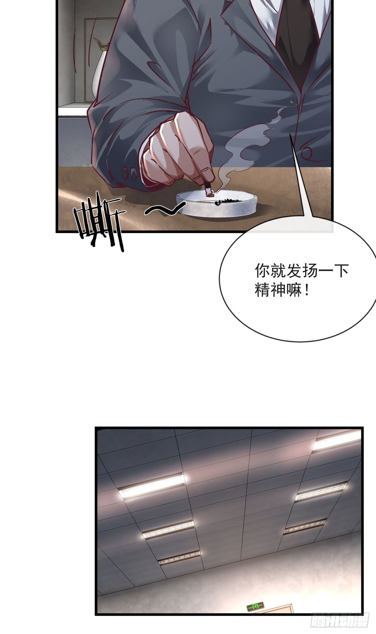 11 刚入职就被炒鱿鱼？！21