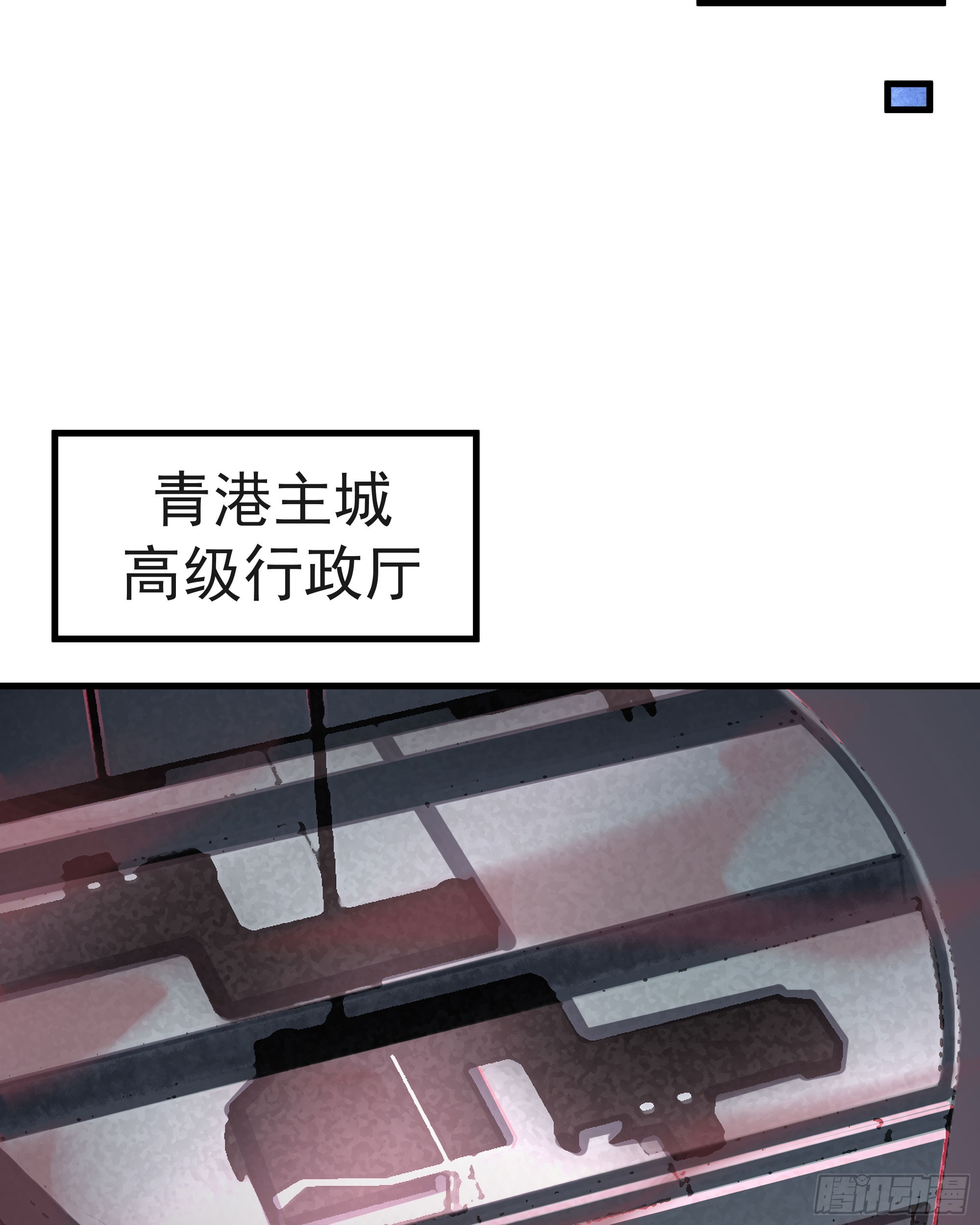 55 全城暴乱尾声： 出差申请46