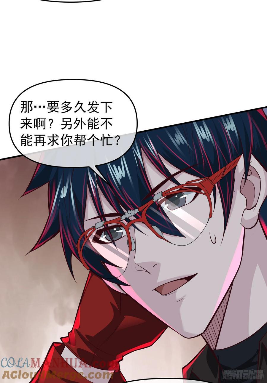 117 中心城篇：再次出城！21