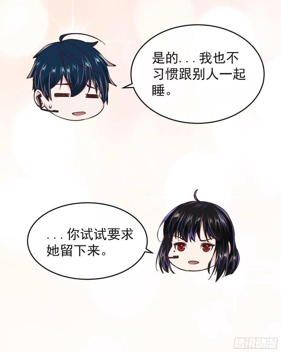 97 和青港核武同床共枕40