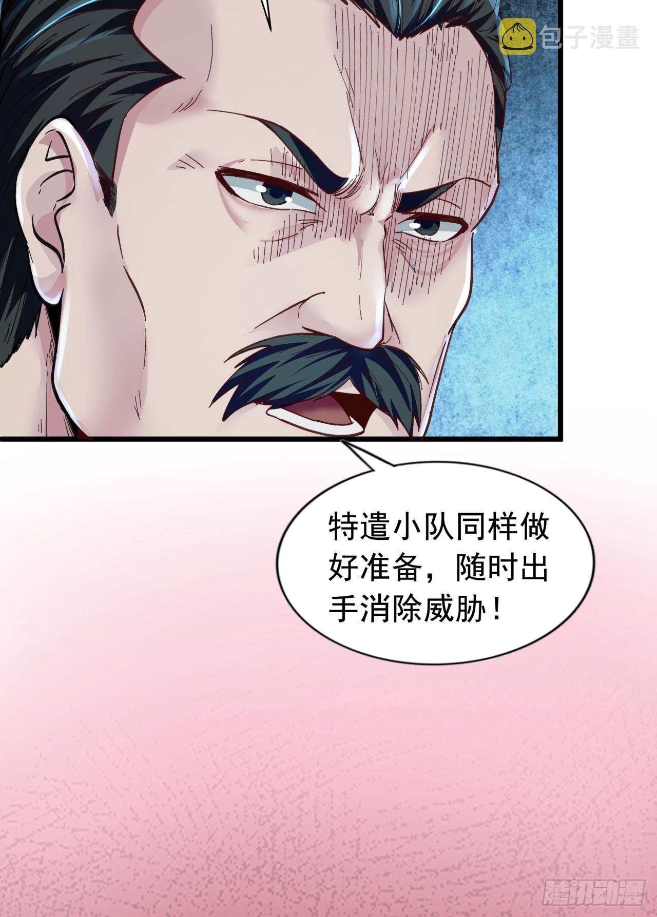 49 全城暴乱：你相信家人吗？15
