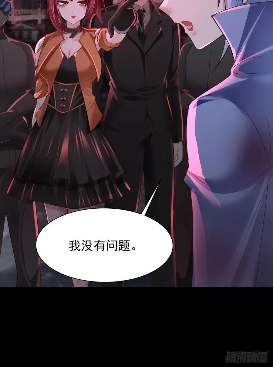 180 中心城篇：大怪物！37