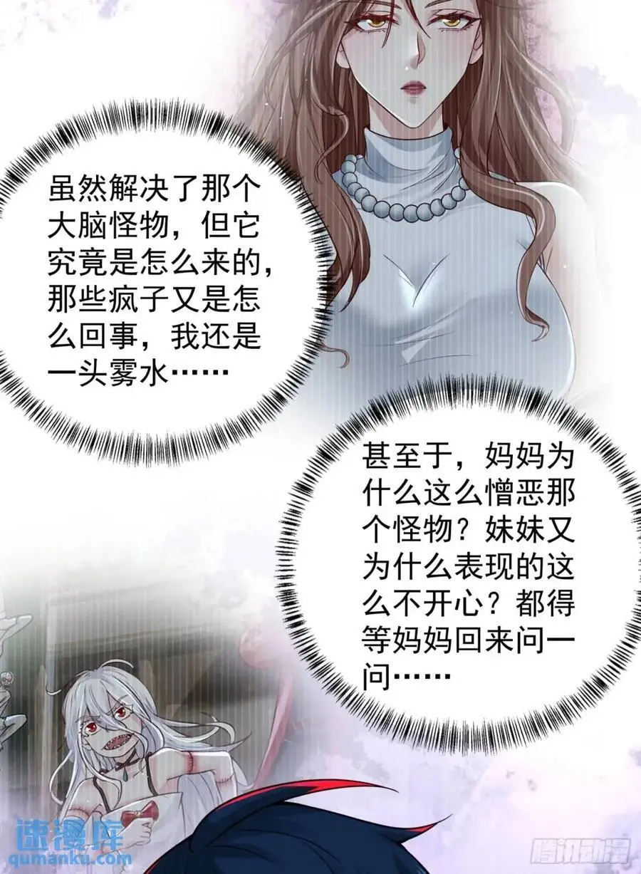 140 中心城篇：车头的过去28