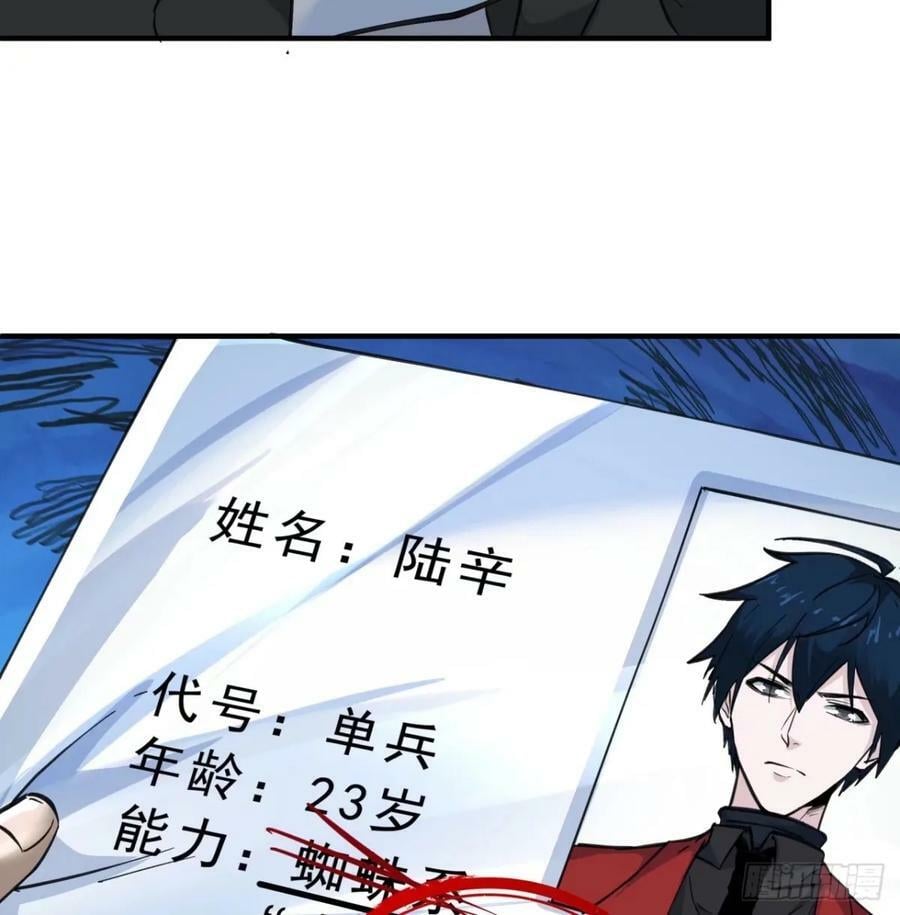 85 不具备能力？26