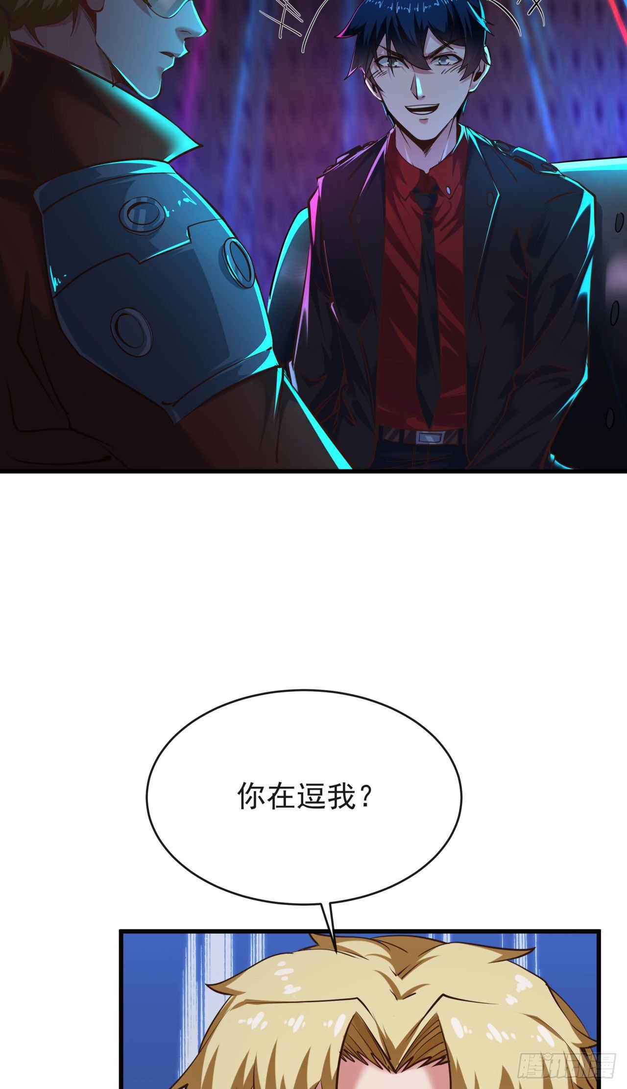 30 我的生活很真实8