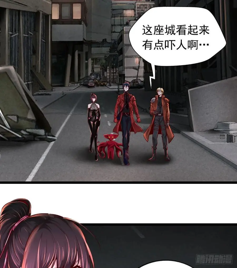 165 中心城篇：中心城能力者16