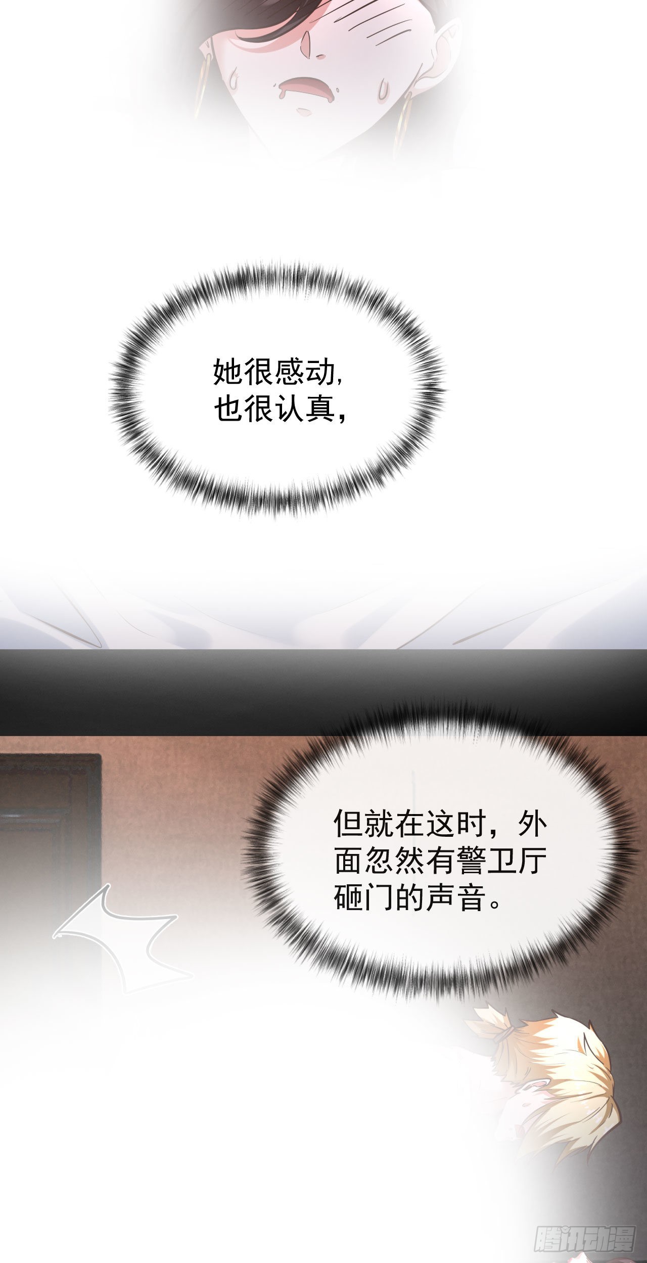 25 是粉红的！44
