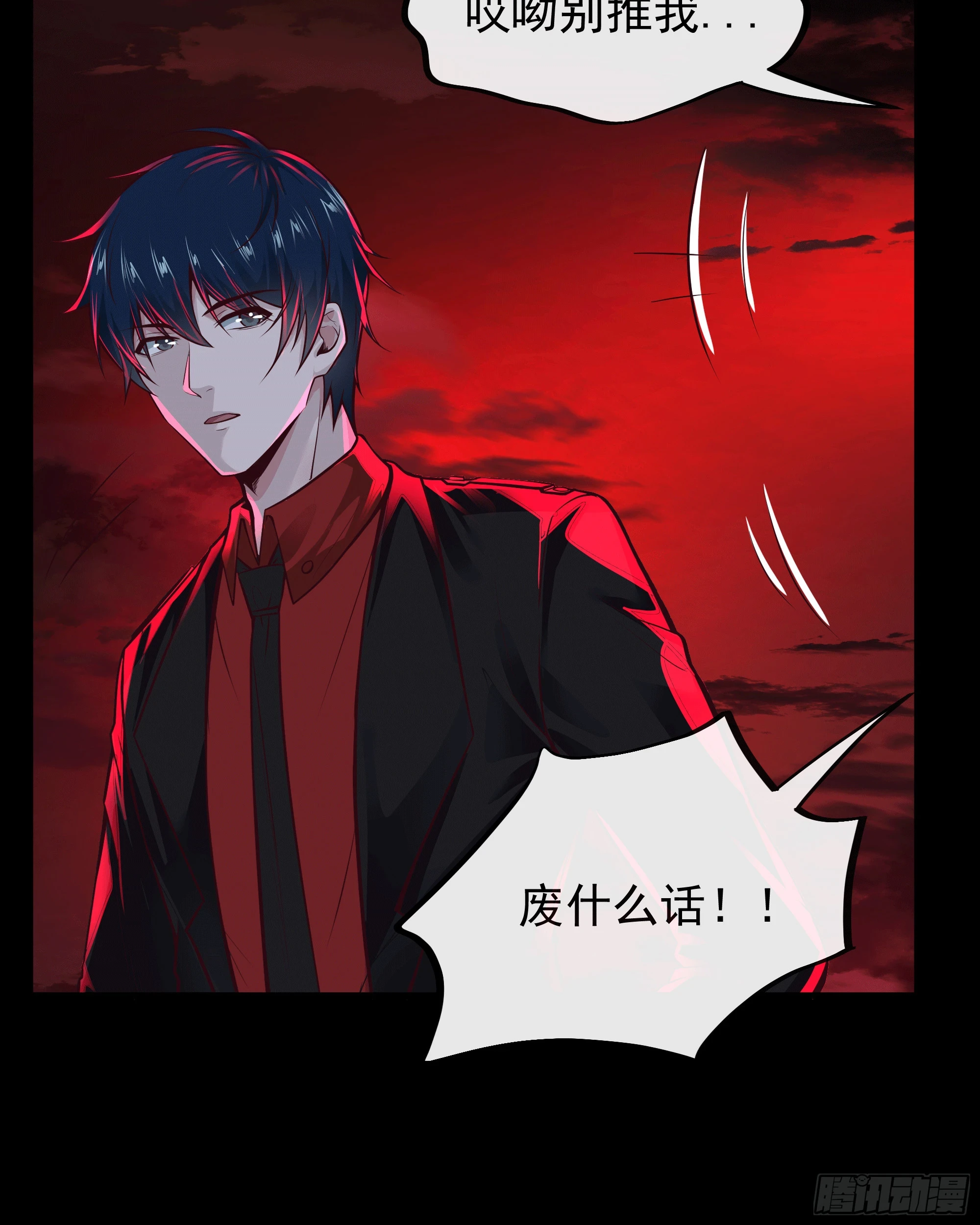 62 城外篇：蛇爷9